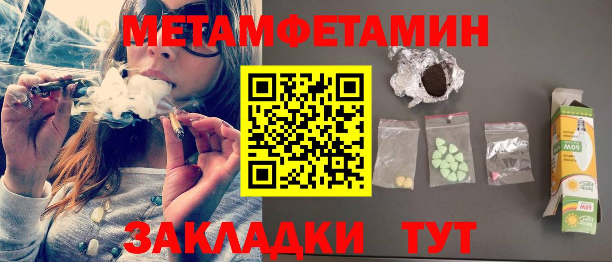Amphetamine  АМФЕТАМИН Розовый  Вход с VPN  Златоуст 