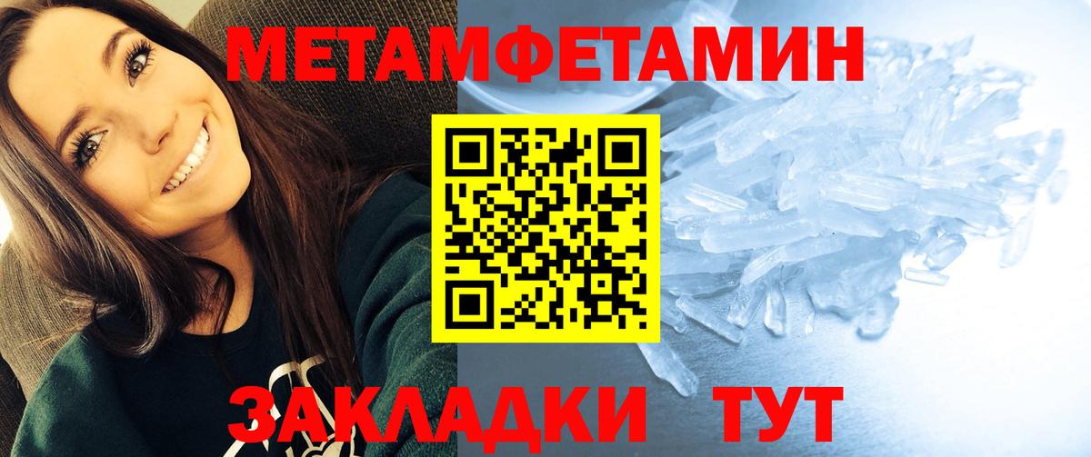 Amphetamine 97% Златоуст