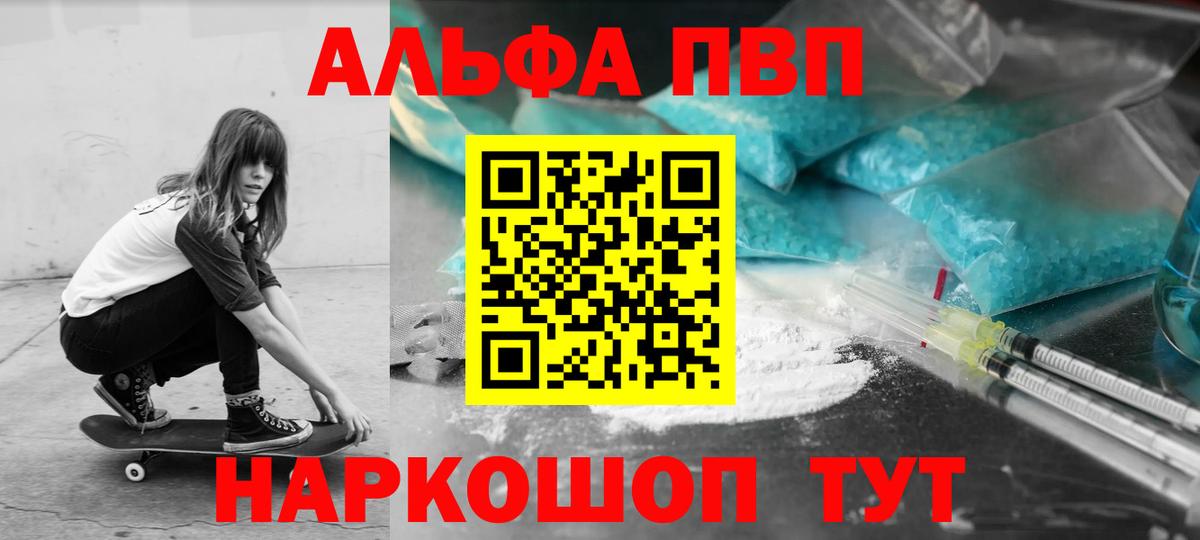 Alfa_PVP мука  Вход с VPN  Alfa_PVP  Златоуст 
