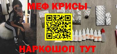 амфетамин Кунгур