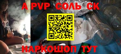 амфетамин Кунгур