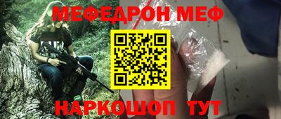 амфетамин Кулебаки