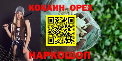 амфетамин Кунгур