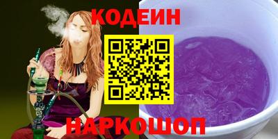 амфетамин Кунгур