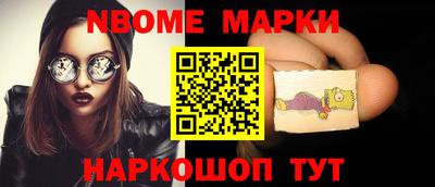 амфетамин Кунгур