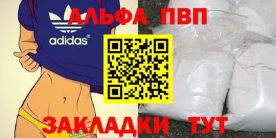 амфетамин Кунгур