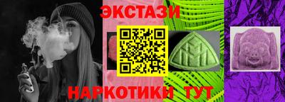 амфетамин Кунгур