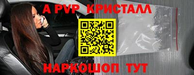амфетамин Кулебаки