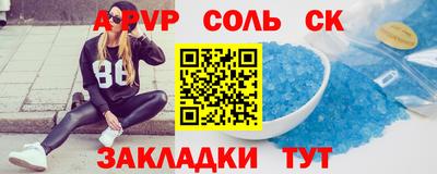 амфетамин Кунгур