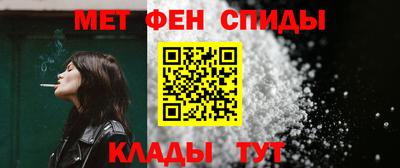 амфетамин Кулебаки
