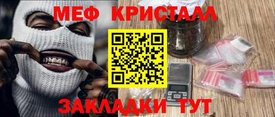 амфетамин Кулебаки