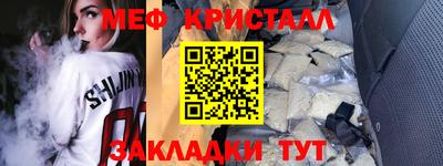 амфетамин Кулебаки