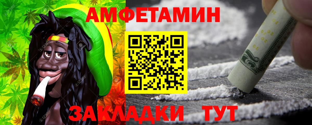 Метамфетамин кристалл  Вход с VPN  Златоуст 