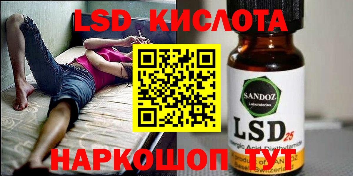 Марки N-bome  Марки N-bome 1,5мг  Вход с VPN  цены наркотик  Златоуст 