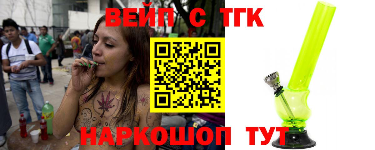 МЕФ  Вход с VPN  Экстази  MDMA  Cocaine  Меф   МАРИХУАНА  Сколько стоит  Златоуст  A PVP СК кристаллы  Гашиш 