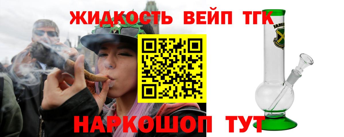ТГК Wax  Вход с VPN  Златоуст 