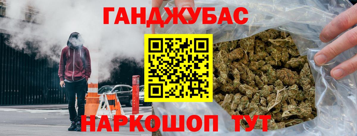 Златоуст  МАРИХУАНА марихуана  Конопля план  МАРИХУАНА VHQ  Вход с VPN 